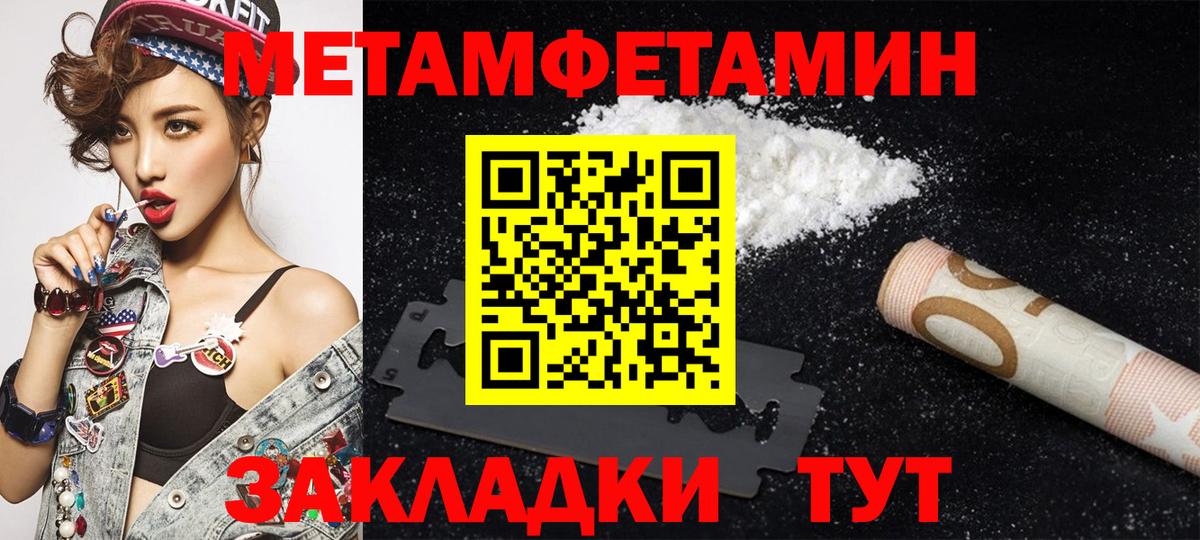 Amphetamine VHQ Кузнецк