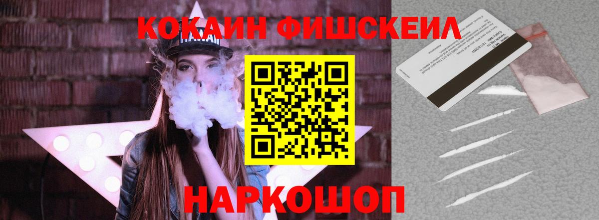 COCAIN Эквадор Кузнецк