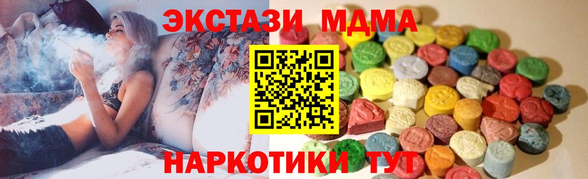 Кузнецк  ЭКСТАЗИ Punisher  Ecstasy  Вход с VPN  Экстази 250 мг 