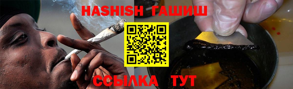 ГАШ гарик Кузнецк