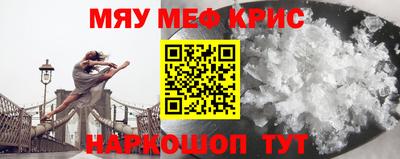 стаф Краснознаменск
