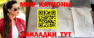 соль ск Краснокаменск