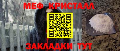стаф Краснознаменск