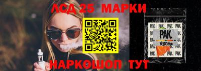 круглые Краснодар