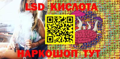 соль ск Краснокаменск