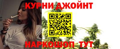 соль ск Краснокаменск
