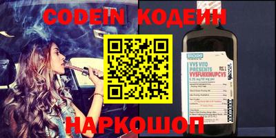стаф Краснознаменск