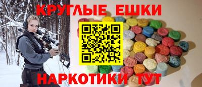 круглые Краснодар