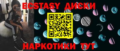 круглые Краснодар