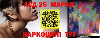 соль ск Краснокаменск