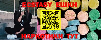 круглые Краснодар