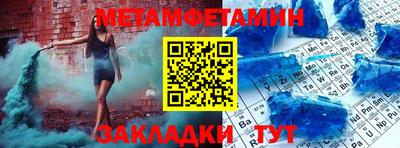 стаф Краснознаменск