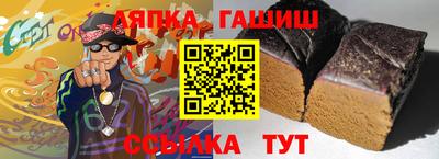 круглые Краснодар