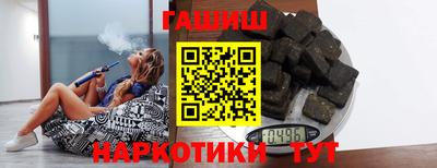 соль ск Краснокаменск