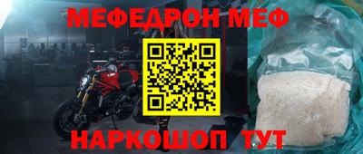 круглые Краснодар