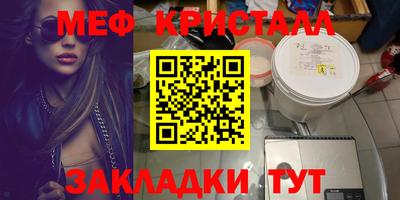 соль ск Краснокаменск