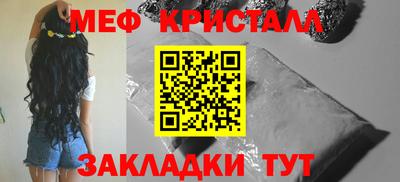 стаф Краснознаменск