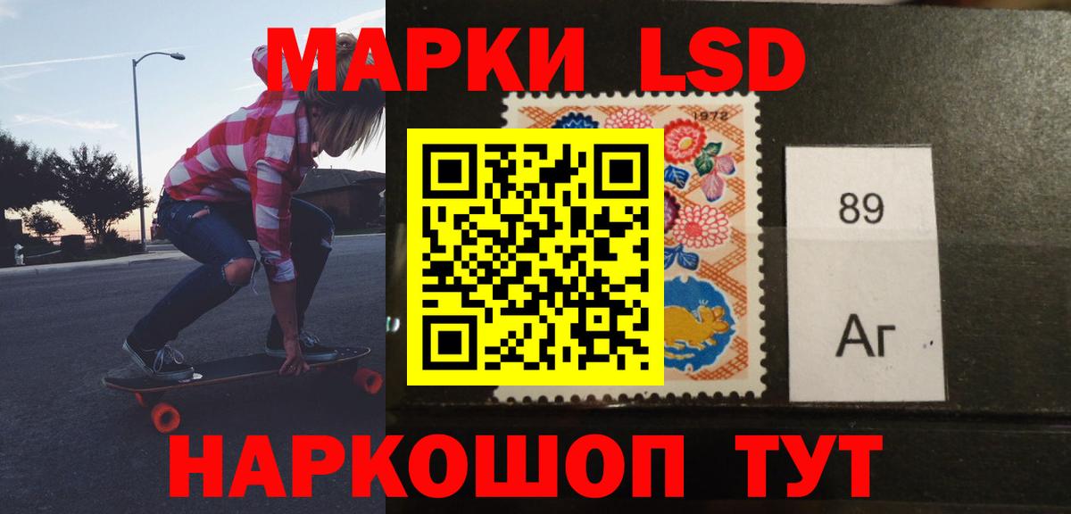 LSD-25 экстази кислота  Вход с VPN  Лсд 25 экстази  Кузнецк 