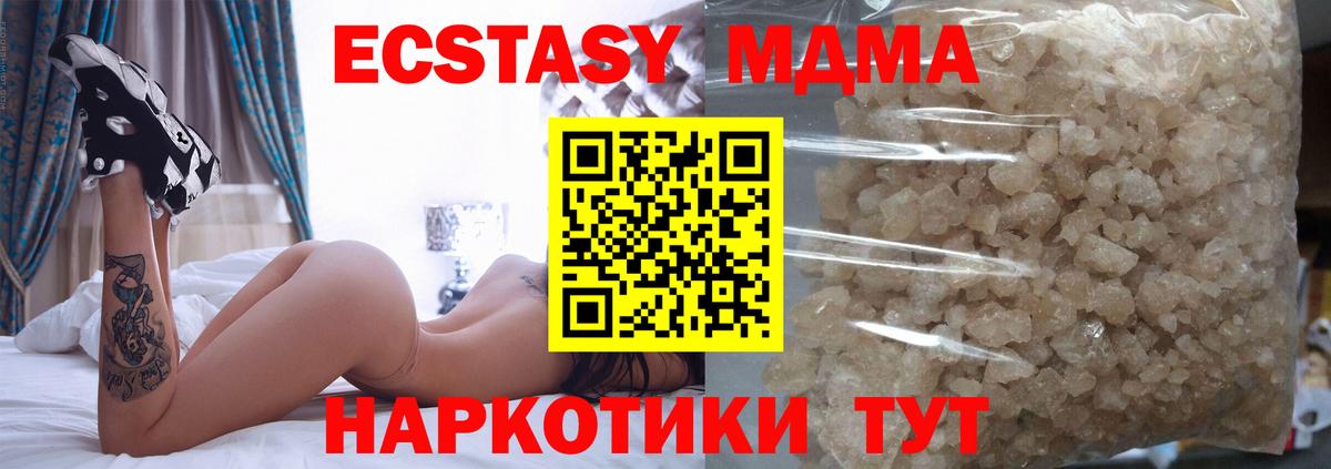 Кузнецк  MDMA VHQ  Вход с VPN 