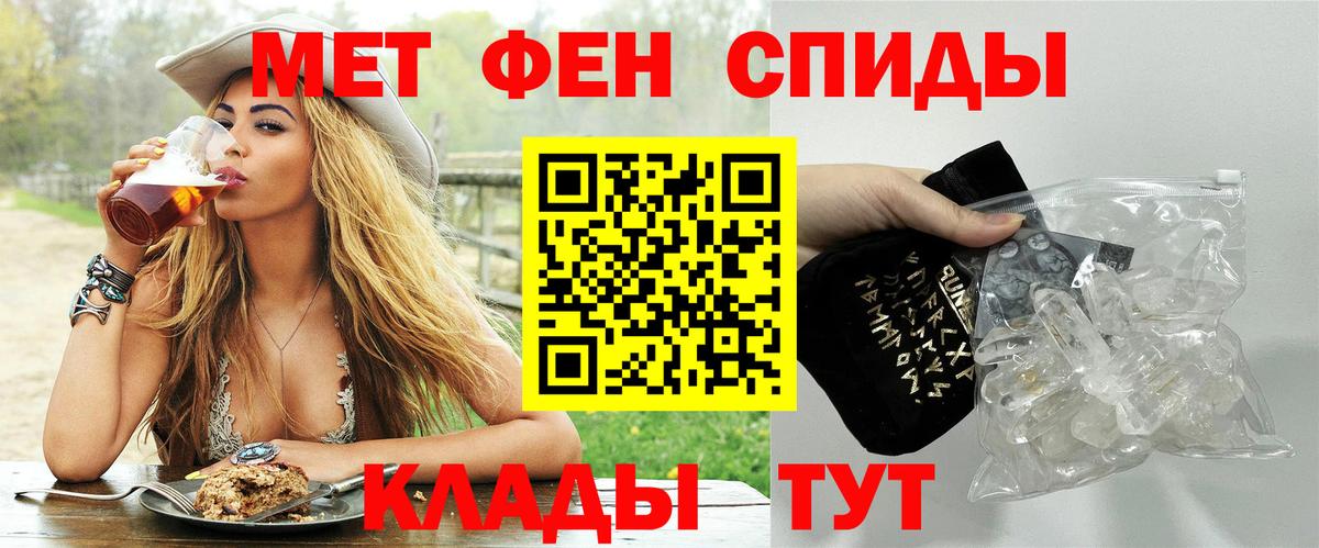 Метамфетамин винт  Вход с VPN  Кузнецк 