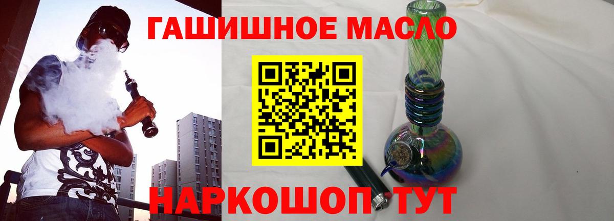 Дистиллят ТГК вейп Кузнецк