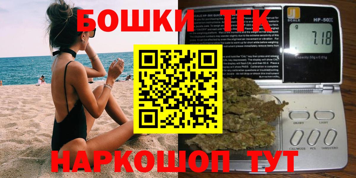 Кузнецк  Бошки Шишки планчик  Каннабис планчик  Вход с VPN  Канабис индика  Бошки Шишки OG Kush 